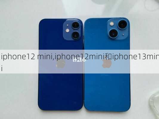 iphone12 mini,iphone12mini和iphone13mini