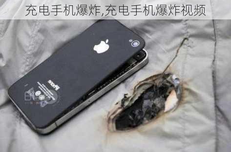 充电手机爆炸,充电手机爆炸视频