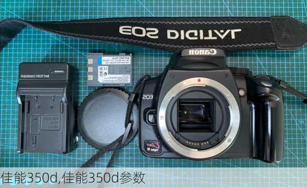 佳能350d,佳能350d参数