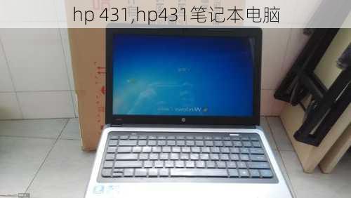 hp 431,hp431笔记本电脑