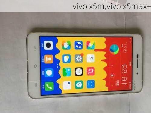 vivo x5m,vivo x5max+