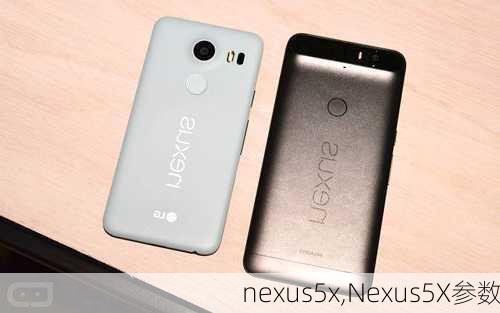 nexus5x,Nexus5X参数