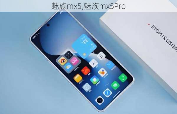 魅族mx5,魅族mx5Pro