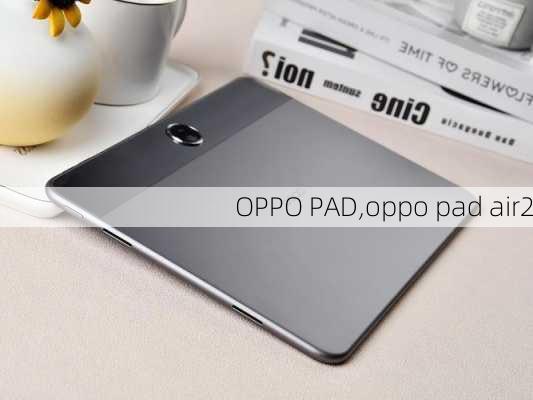 OPPO PAD,oppo pad air2