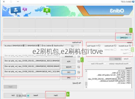 e2刷机包,e2刷机包i love