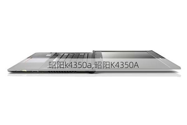 昭阳k4350a,昭阳K4350A