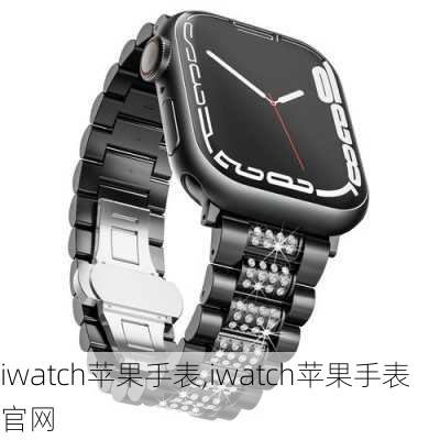 iwatch苹果手表,iwatch苹果手表官网