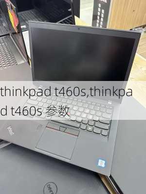 thinkpad t460s,thinkpad t460s 参数