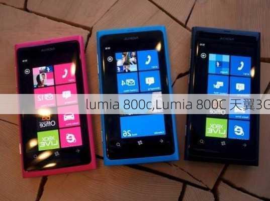 lumia 800c,Lumia 800C 天翼3G