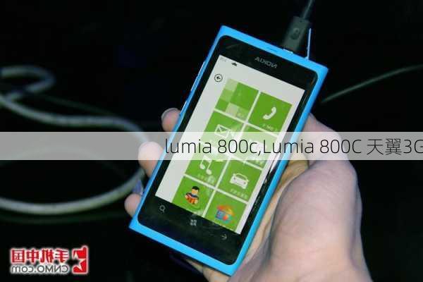 lumia 800c,Lumia 800C 天翼3G