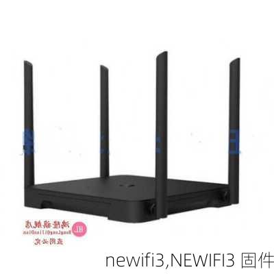 newifi3,NEWIFI3 固件