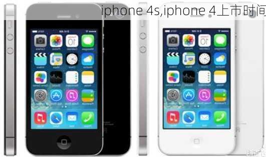 iphone 4s,iphone 4上市时间