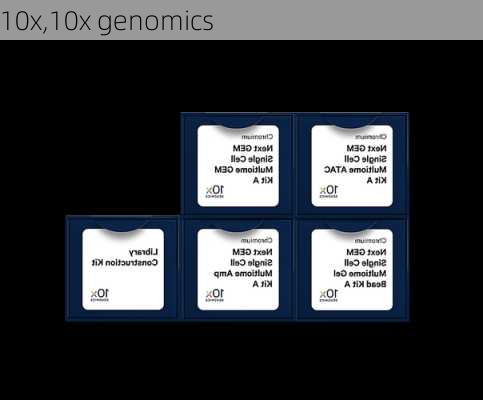 10x,10x genomics