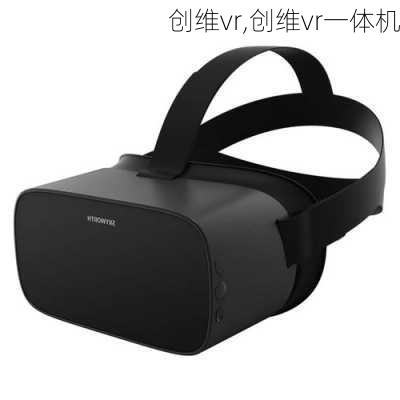 创维vr,创维vr一体机