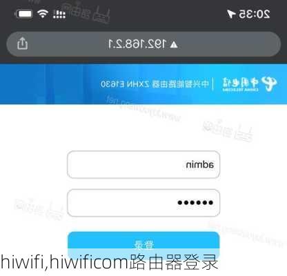 hiwifi,hiwificom路由器登录