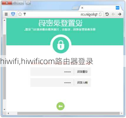 hiwifi,hiwificom路由器登录