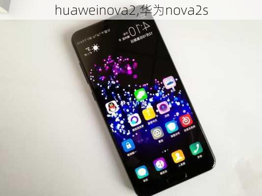 huaweinova2,华为nova2s