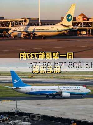 b7180,b7180航班