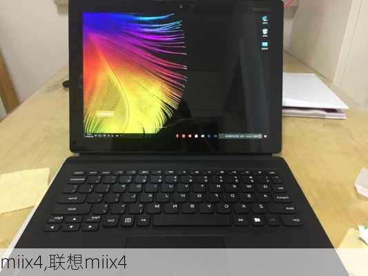 miix4,联想miix4