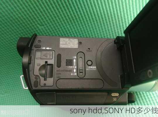 sony hdd,SONY HD多少钱