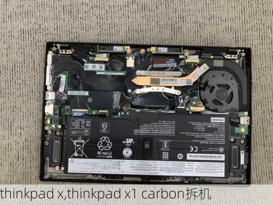 thinkpad x,thinkpad x1 carbon拆机