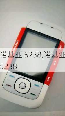 诺基亚 5238,诺基亚5238