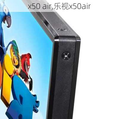 x50 air,乐视x50air