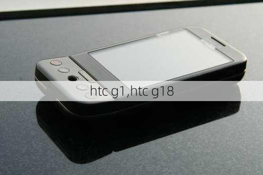 htc g1,htc g18