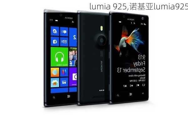 lumia 925,诺基亚lumia925