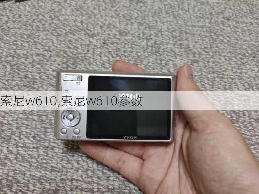 索尼w610,索尼w610参数