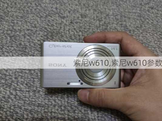 索尼w610,索尼w610参数