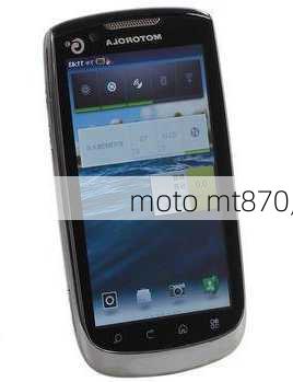 moto mt870,