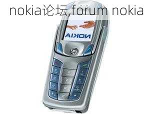 nokia论坛,forum nokia