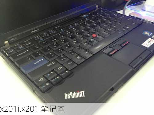 x201i,x201i笔记本