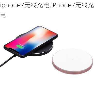 iphone7无线充电,iPhone7无线充电