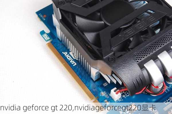 nvidia geforce gt 220,nvidiageforcegt220显卡