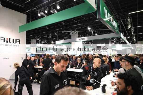 photokina,photokina展会