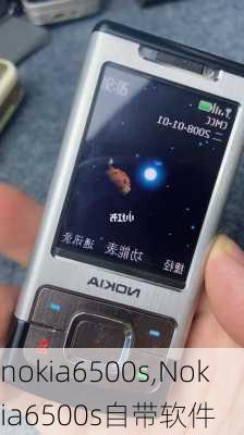 nokia6500s,Nokia6500s自带软件