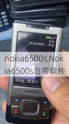 nokia6500s,Nokia6500s自带软件