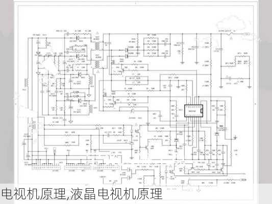 电视机原理,液晶电视机原理