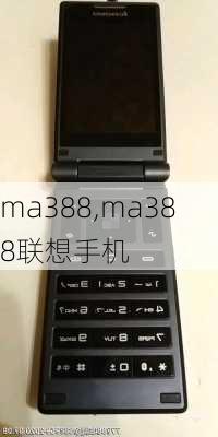 ma388,ma388联想手机