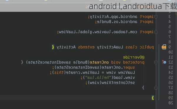 android l,androidlua下载