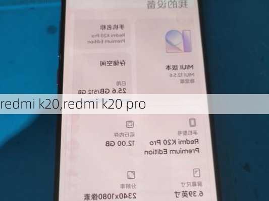 redmi k20,redmi k20 pro