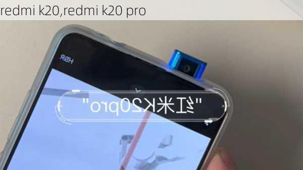 redmi k20,redmi k20 pro