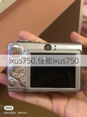 ixus750,佳能ixus750