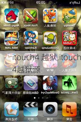 itouch4 越狱,itouch4越狱源