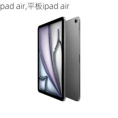 pad air,平板ipad air