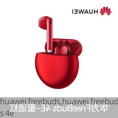 huawei freebuds,huawei freebuds 4e