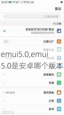 emui5.0,emui5.0是安卓哪个版本