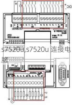 s7520u,s7520u 连接电脑